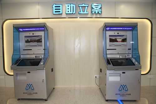 自助機YC-D13